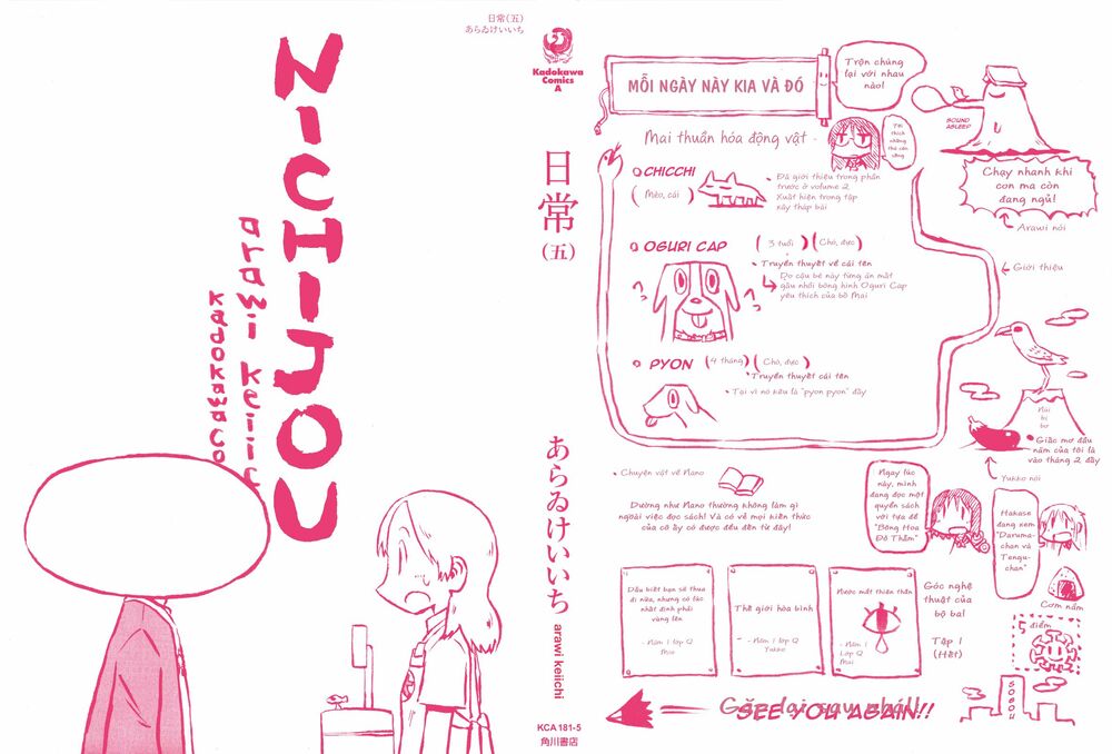 Nichijou: Chapter 73