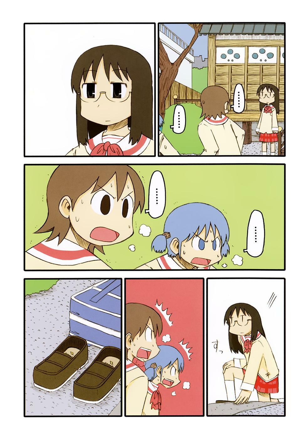 Nichijou: Chapter 73