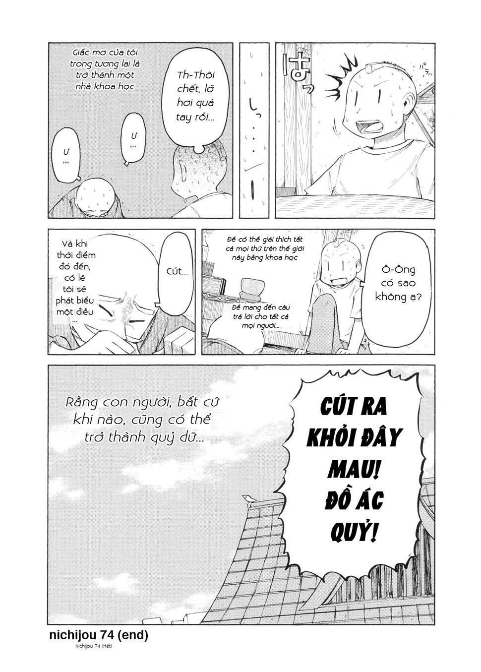 Nichijou: Chapter 74