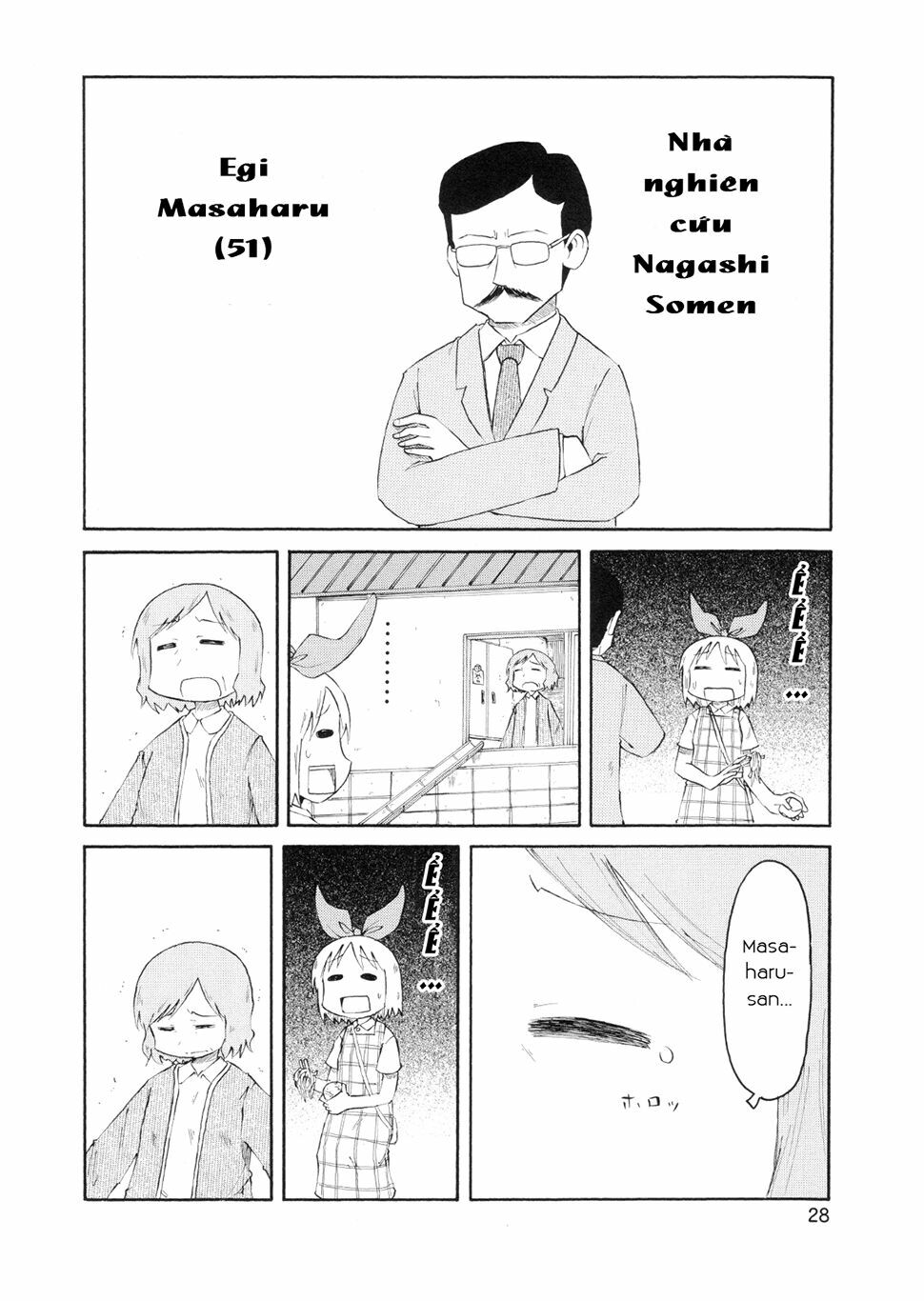 Nichijou: Chapter 75