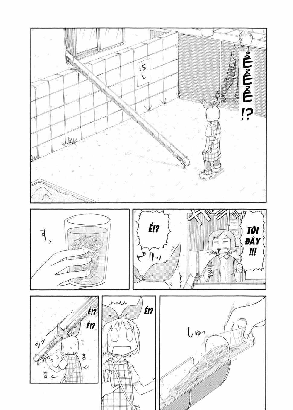 Nichijou: Chapter 75