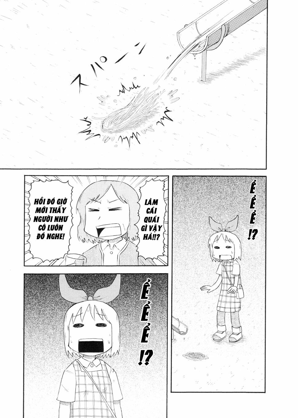 Nichijou: Chapter 75
