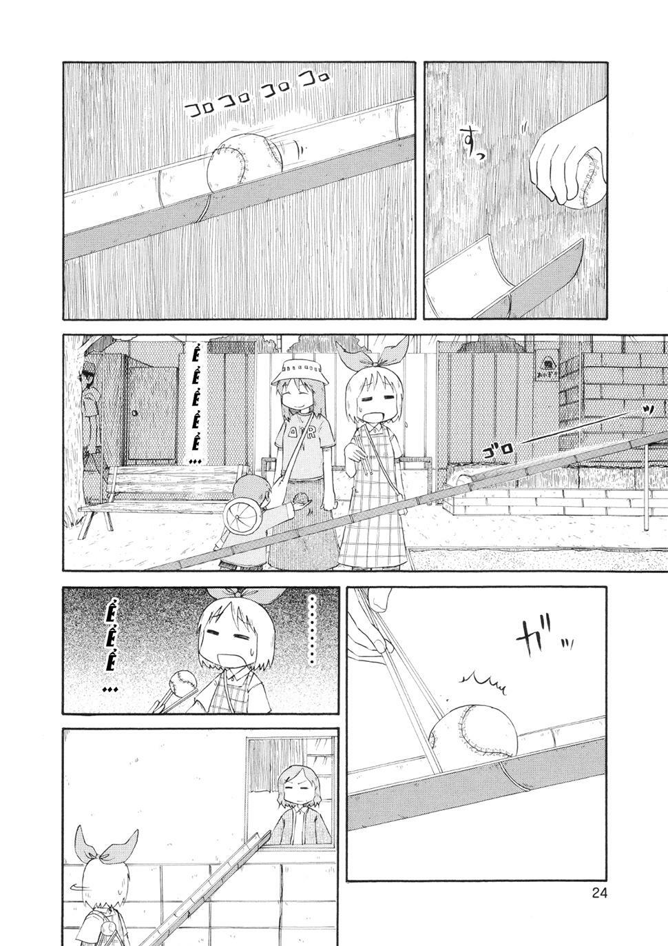 Nichijou: Chapter 75