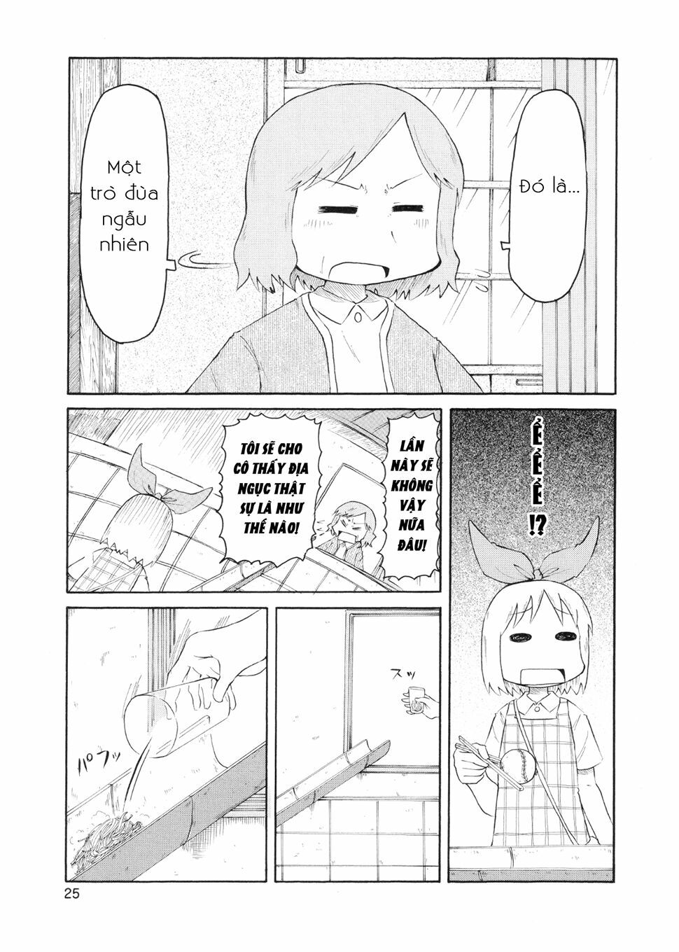 Nichijou: Chapter 75
