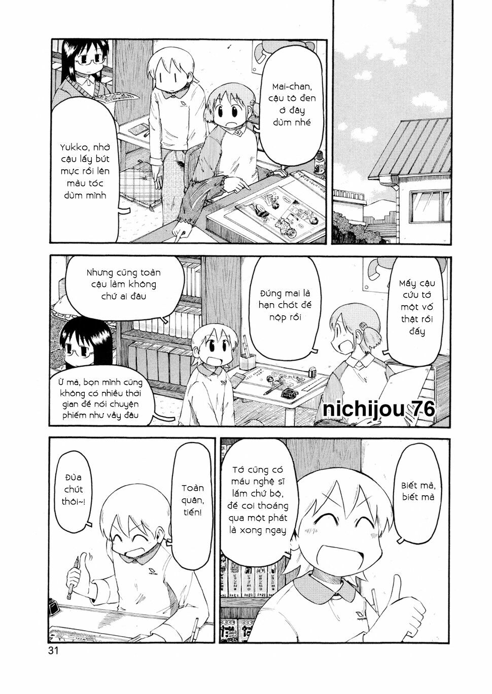 Nichijou: Chapter 76