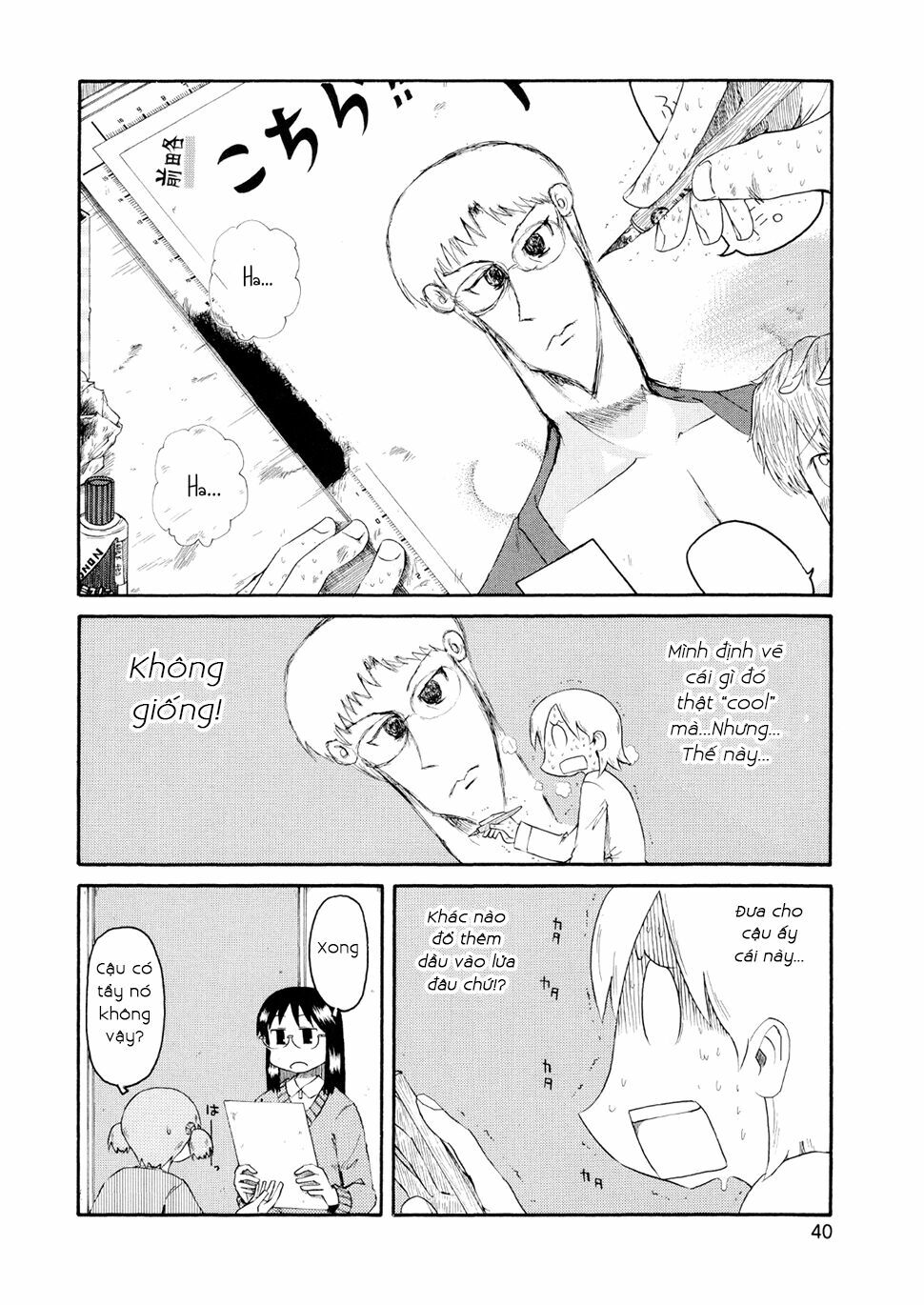 Nichijou: Chapter 76