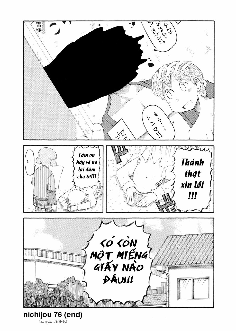 Nichijou: Chapter 76