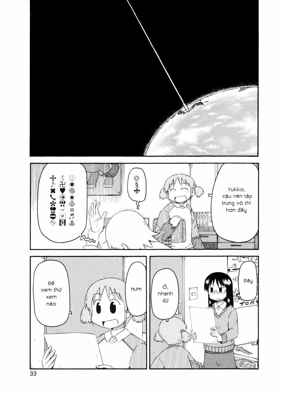 Nichijou: Chapter 76