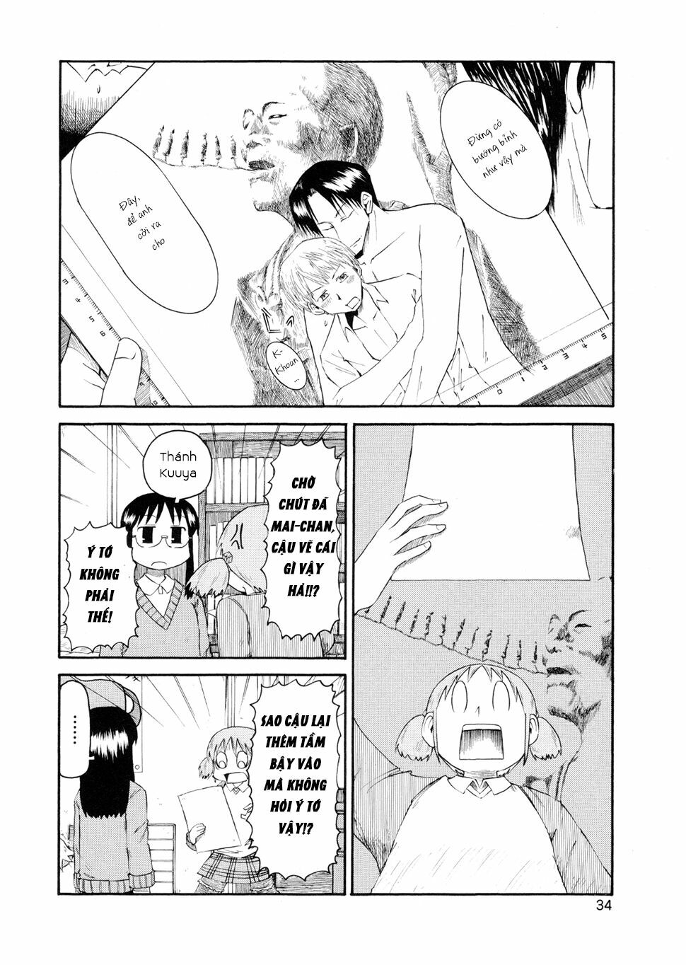 Nichijou: Chapter 76