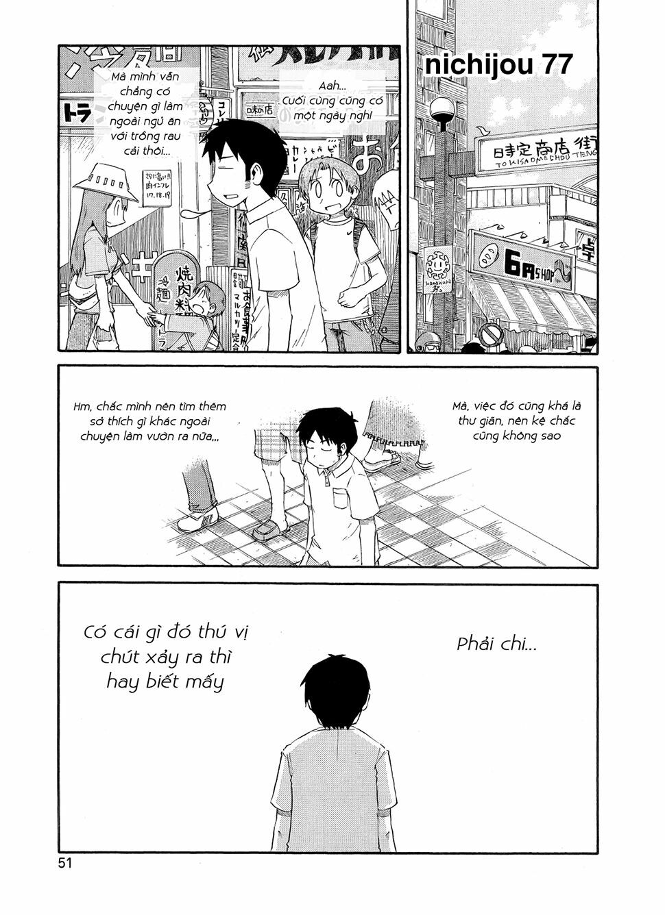 Nichijou: Chapter 77
