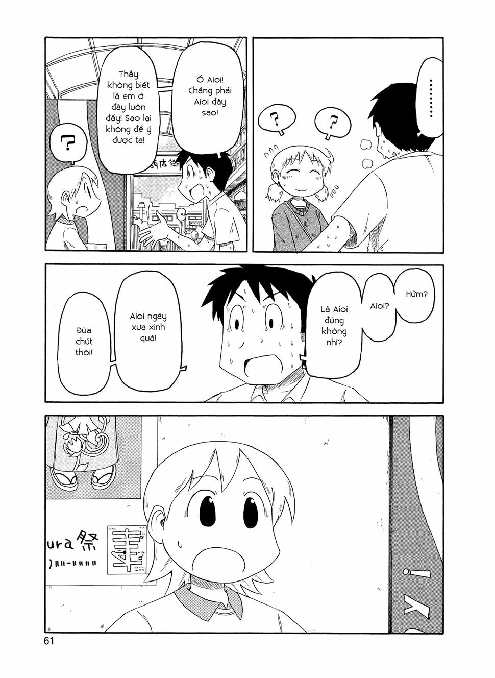 Nichijou: Chapter 77