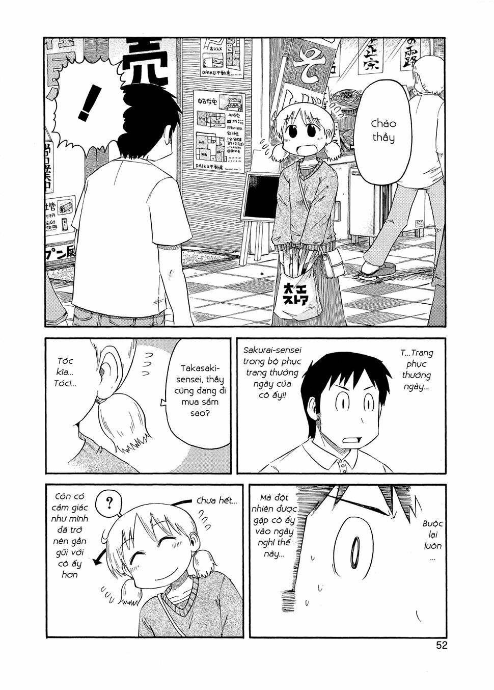 Nichijou: Chapter 77