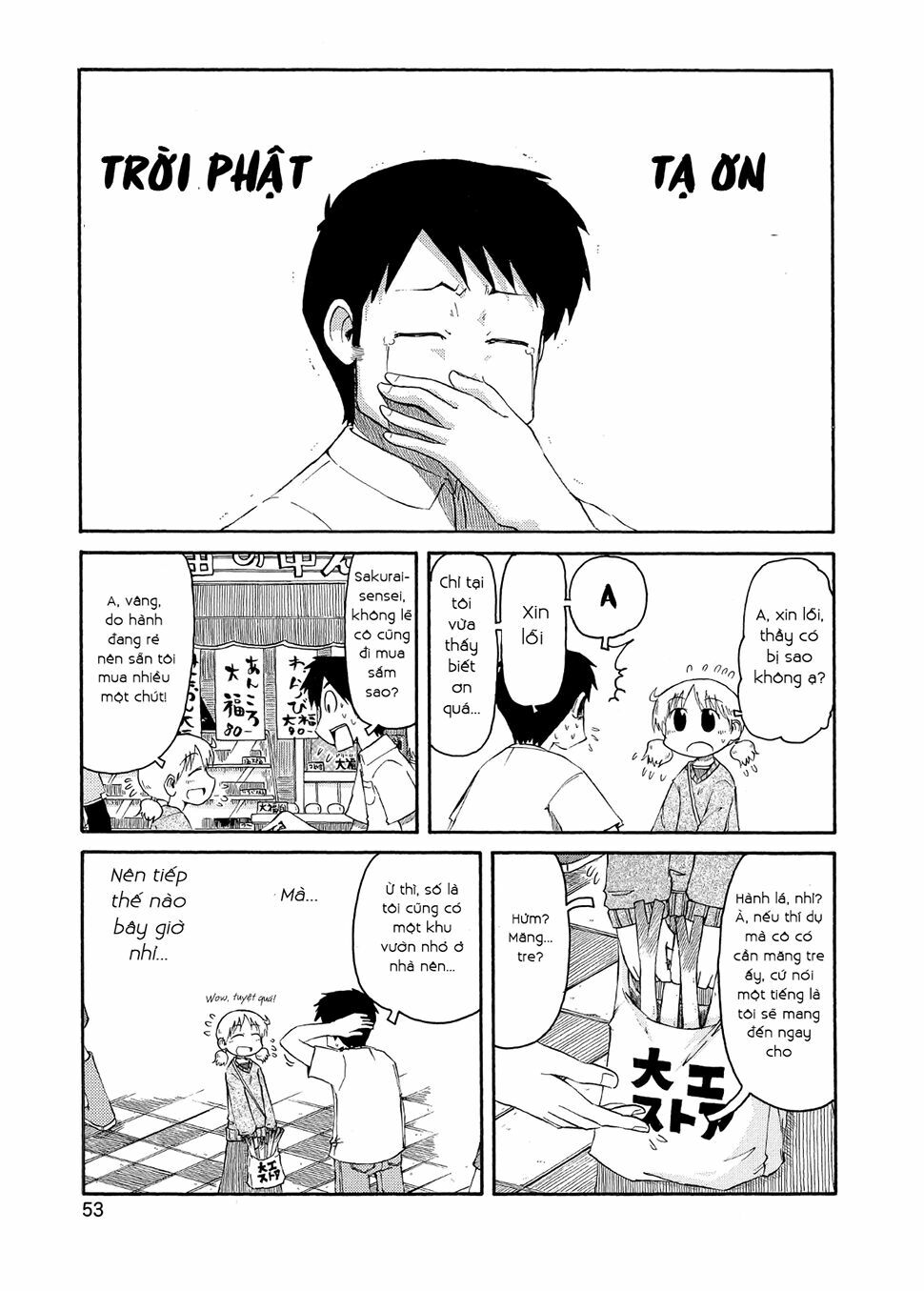 Nichijou: Chapter 77