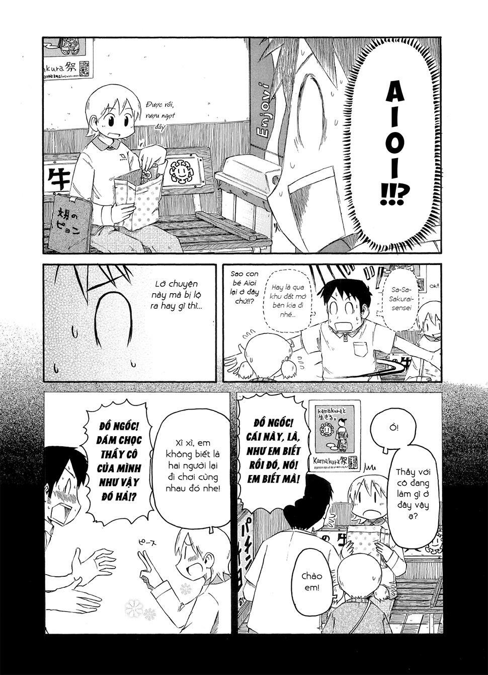 Nichijou: Chapter 77