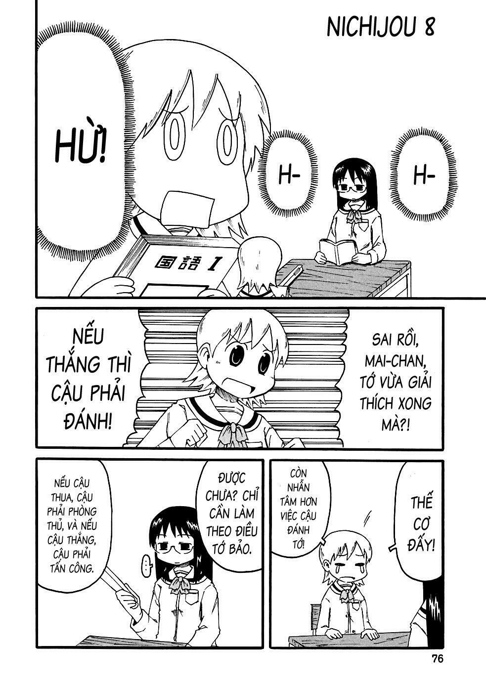 Nichijou: Chapter 8