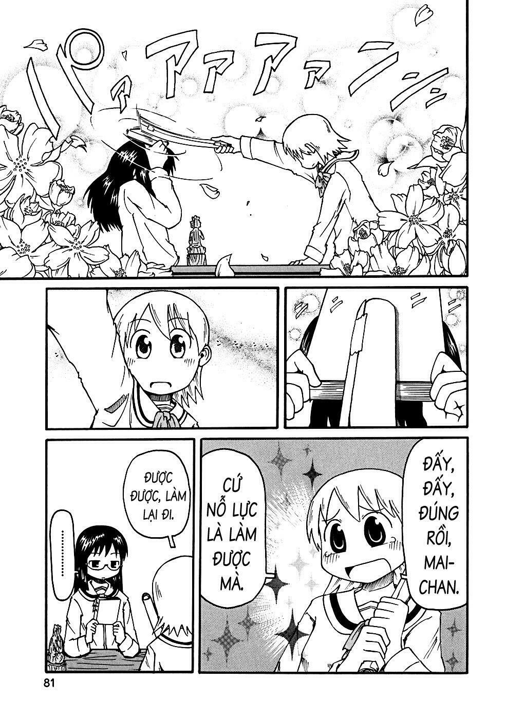 Nichijou: Chapter 8