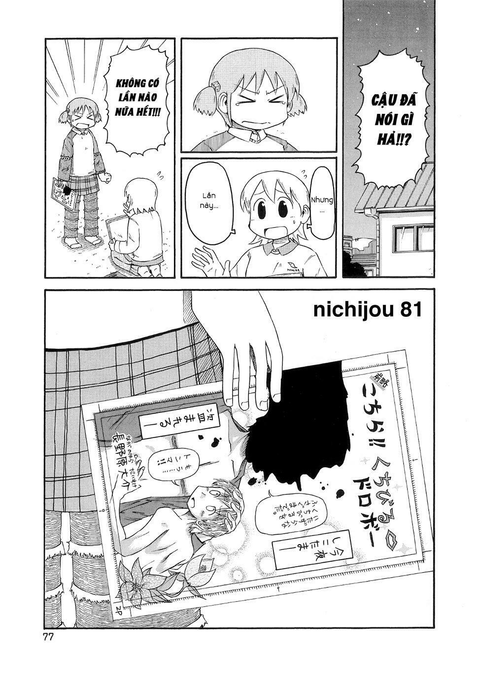 Nichijou: Chapter 81