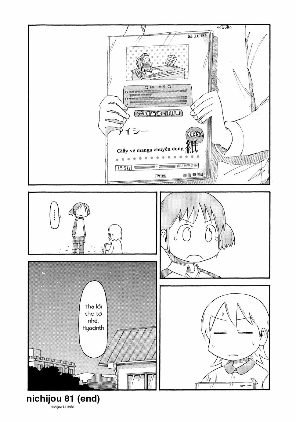 Nichijou: Chapter 81