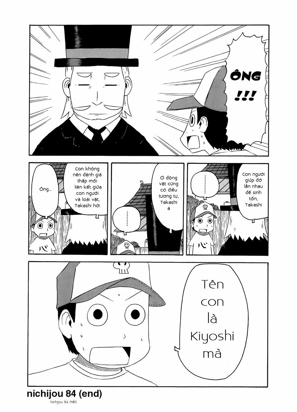 Nichijou: Chapter 84