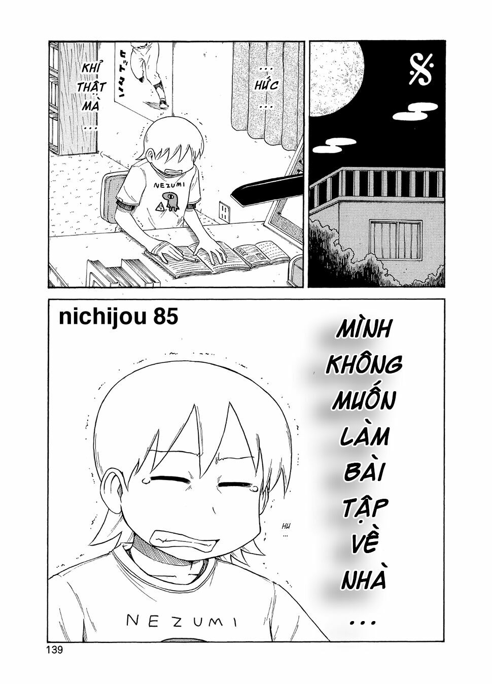Nichijou: Chapter 85