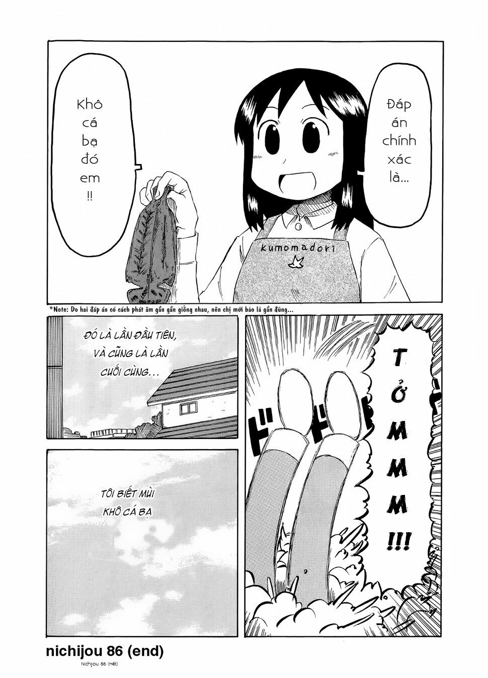Nichijou: Chapter 86