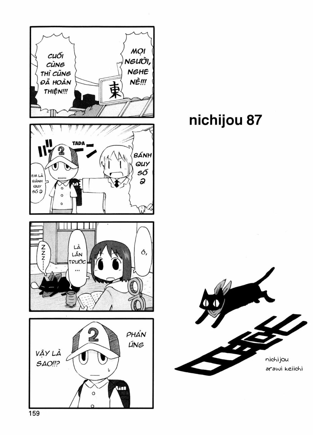 Nichijou: Chapter 87