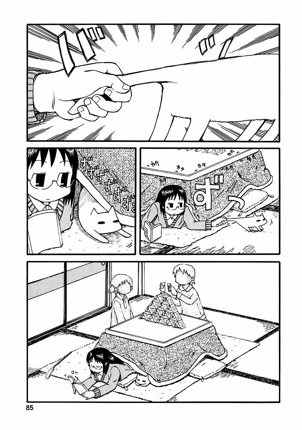 Nichijou: Chapter 9