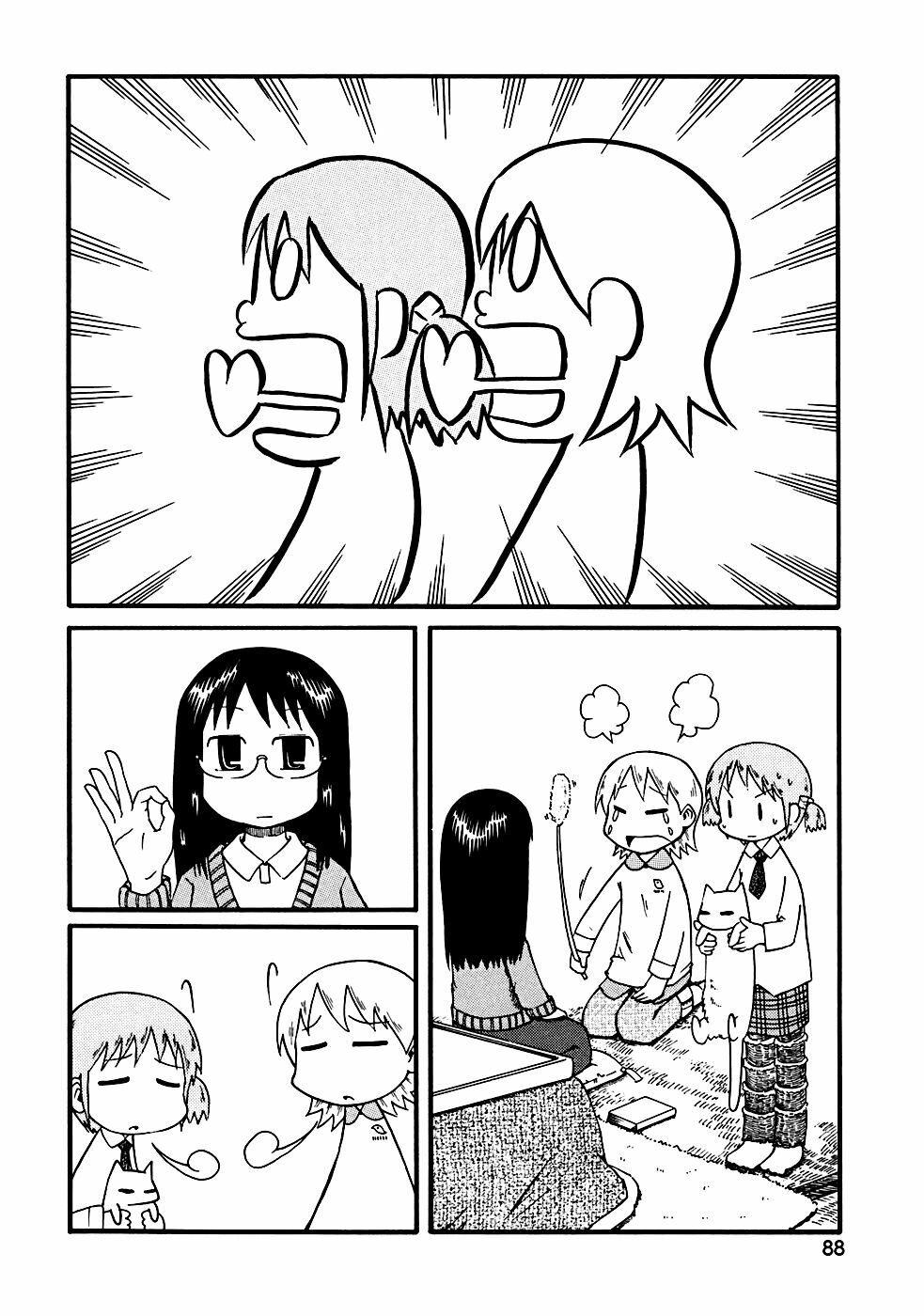 Nichijou: Chapter 9