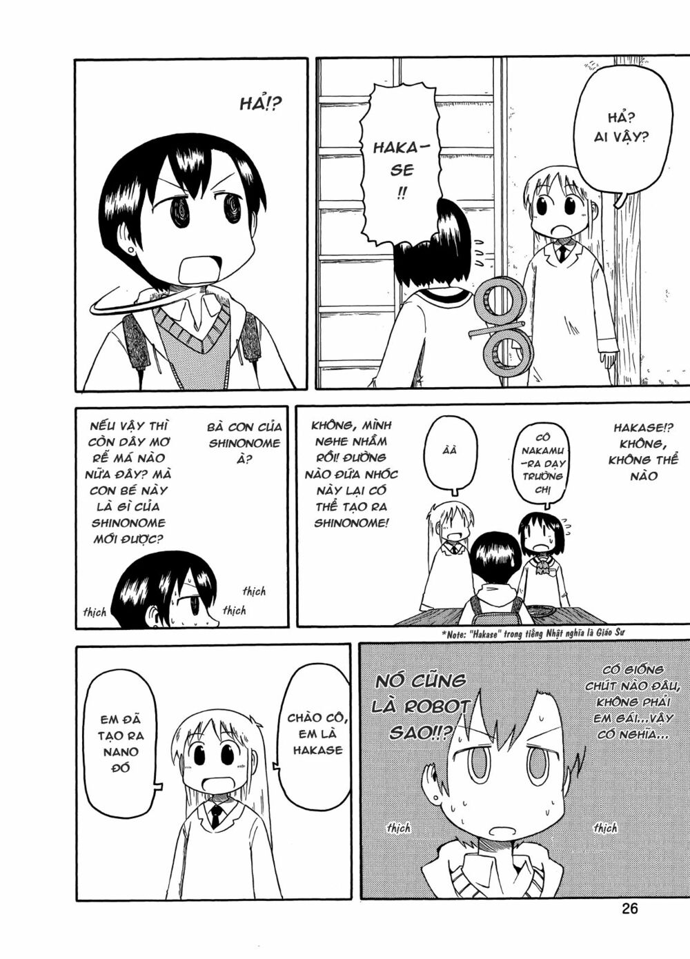 Nichijou: Chapter 91