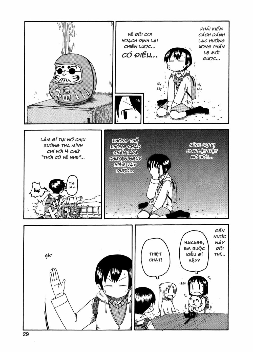 Nichijou: Chapter 91
