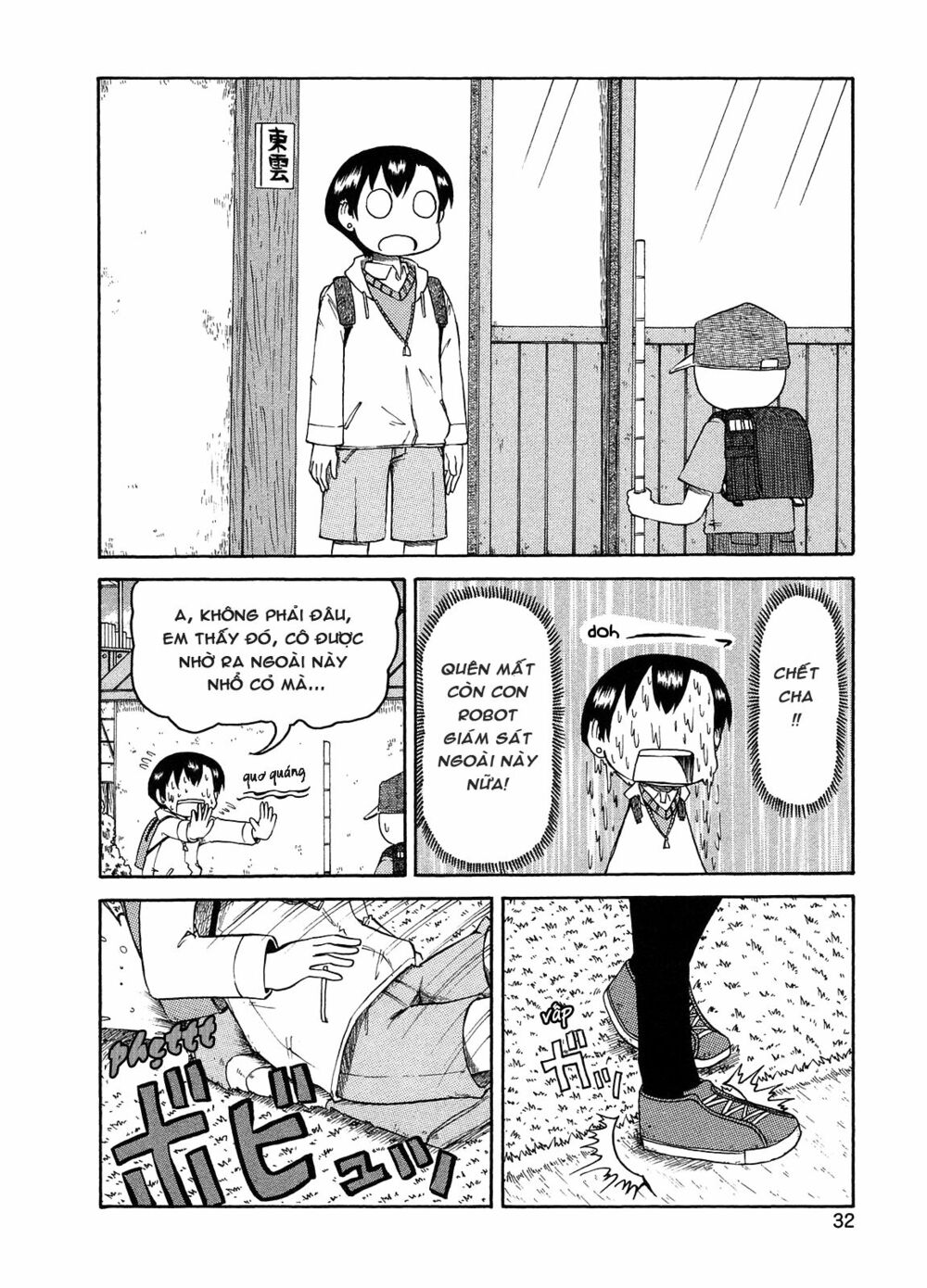 Nichijou: Chapter 91