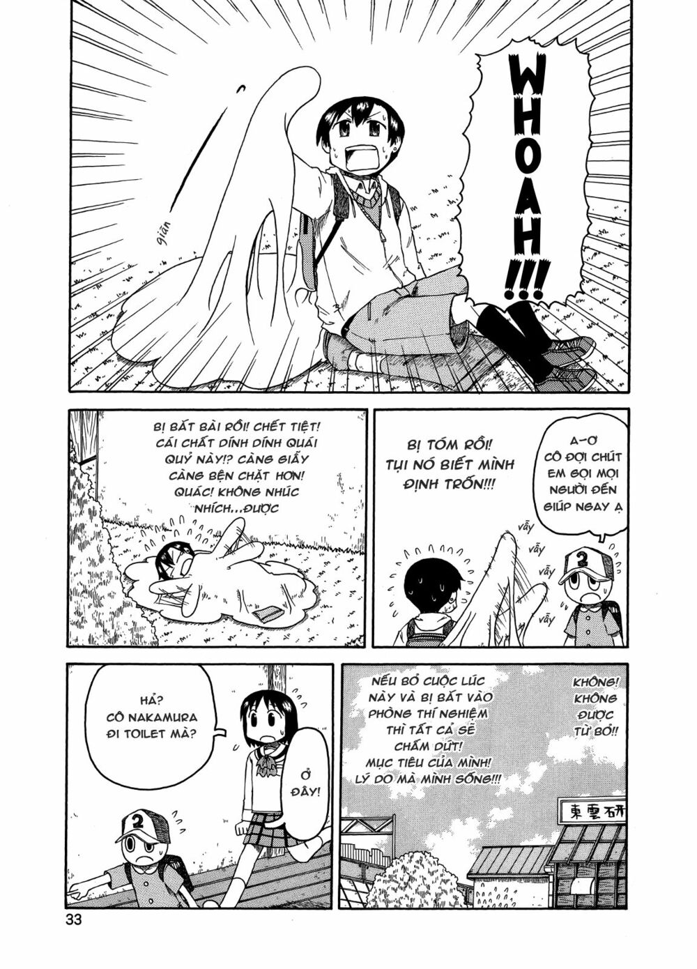 Nichijou: Chapter 91