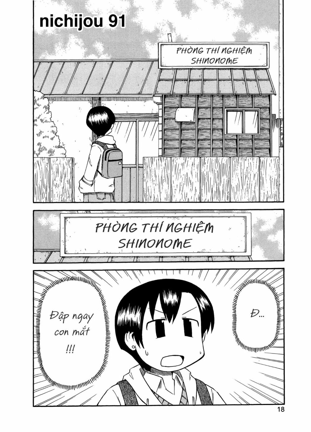 Nichijou: Chapter 91