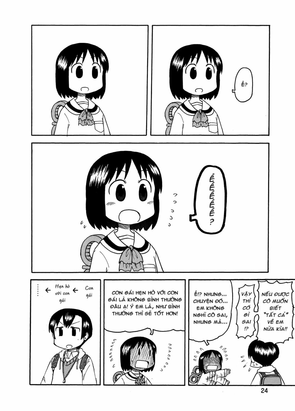 Nichijou: Chapter 91