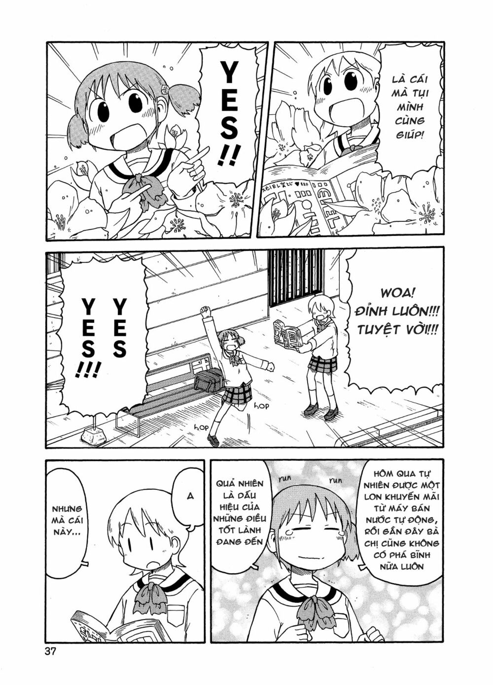 Nichijou: Chapter 92
