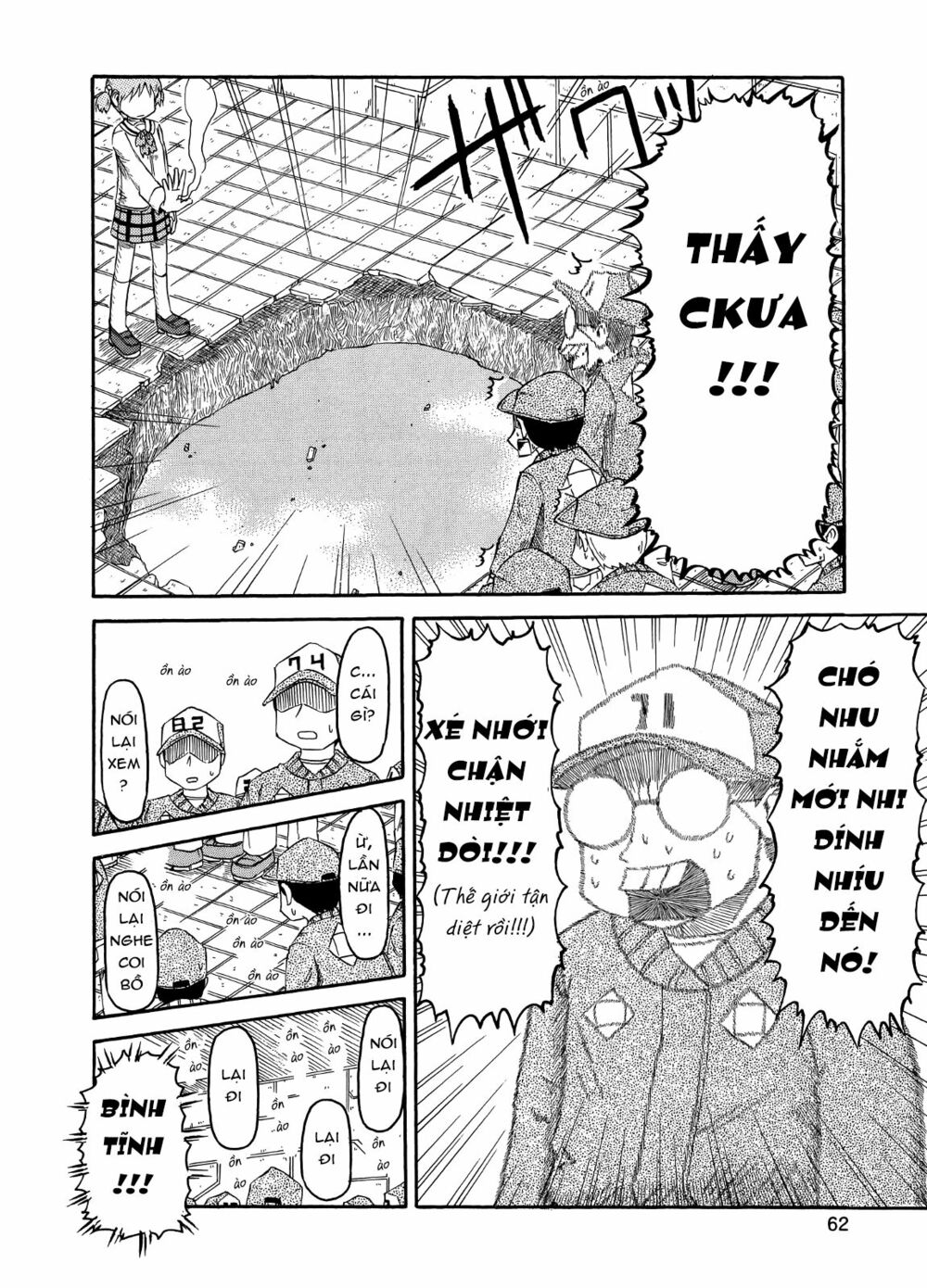 Nichijou: Chapter 94