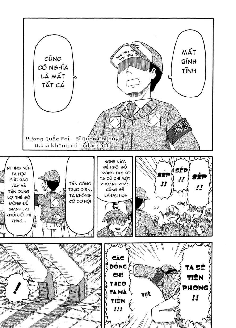Nichijou: Chapter 94