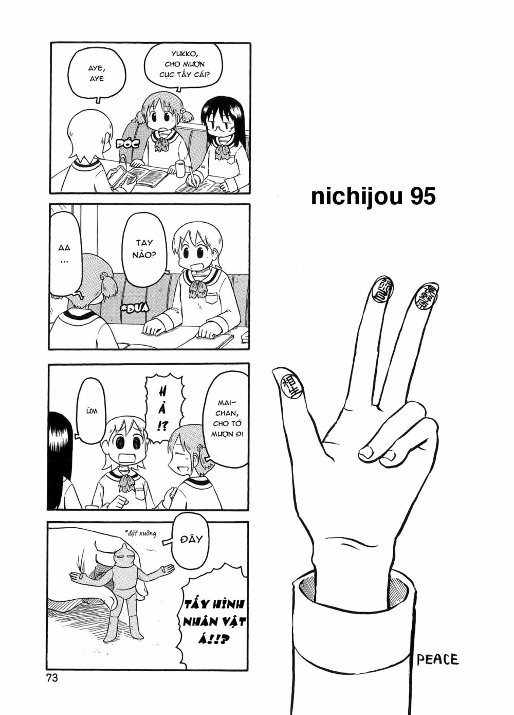 Nichijou: Chapter 95
