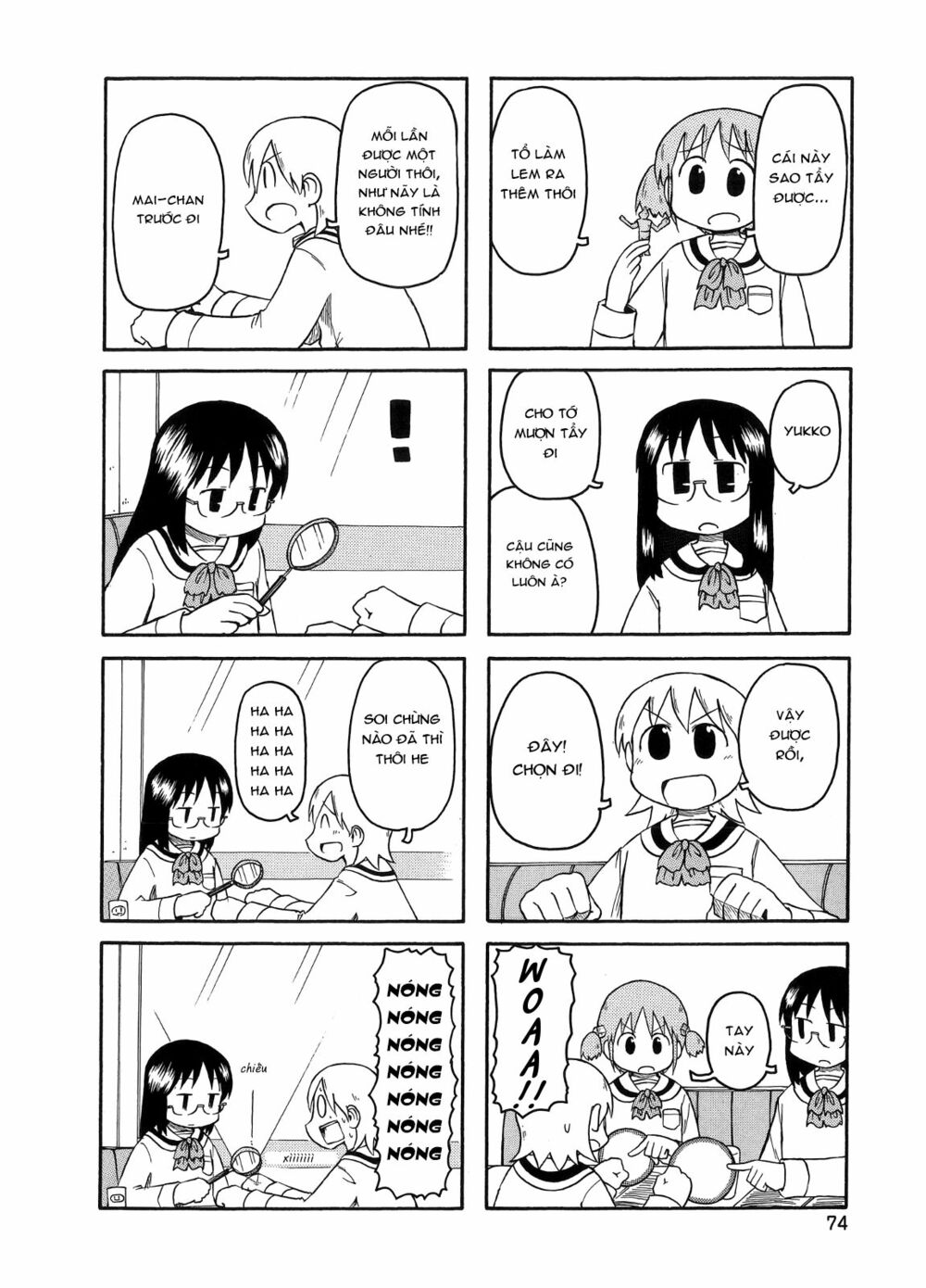 Nichijou: Chapter 95