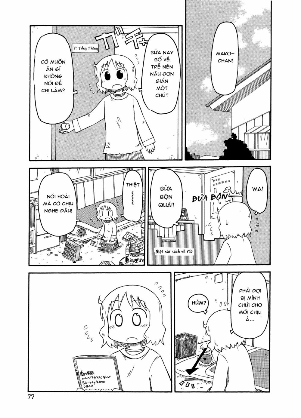 Nichijou: Chapter 96
