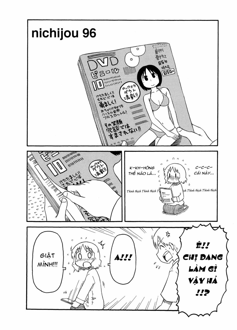 Nichijou: Chapter 96