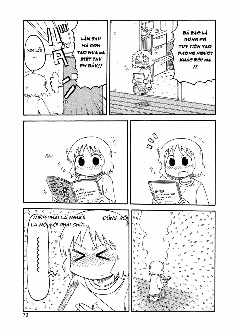 Nichijou: Chapter 96
