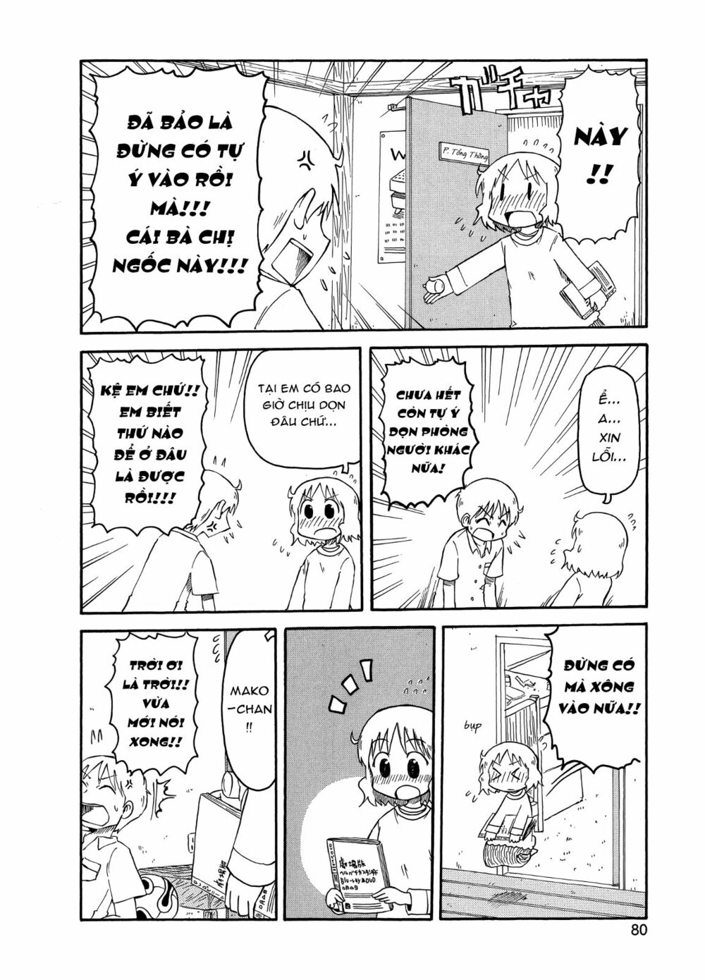 Nichijou: Chapter 96