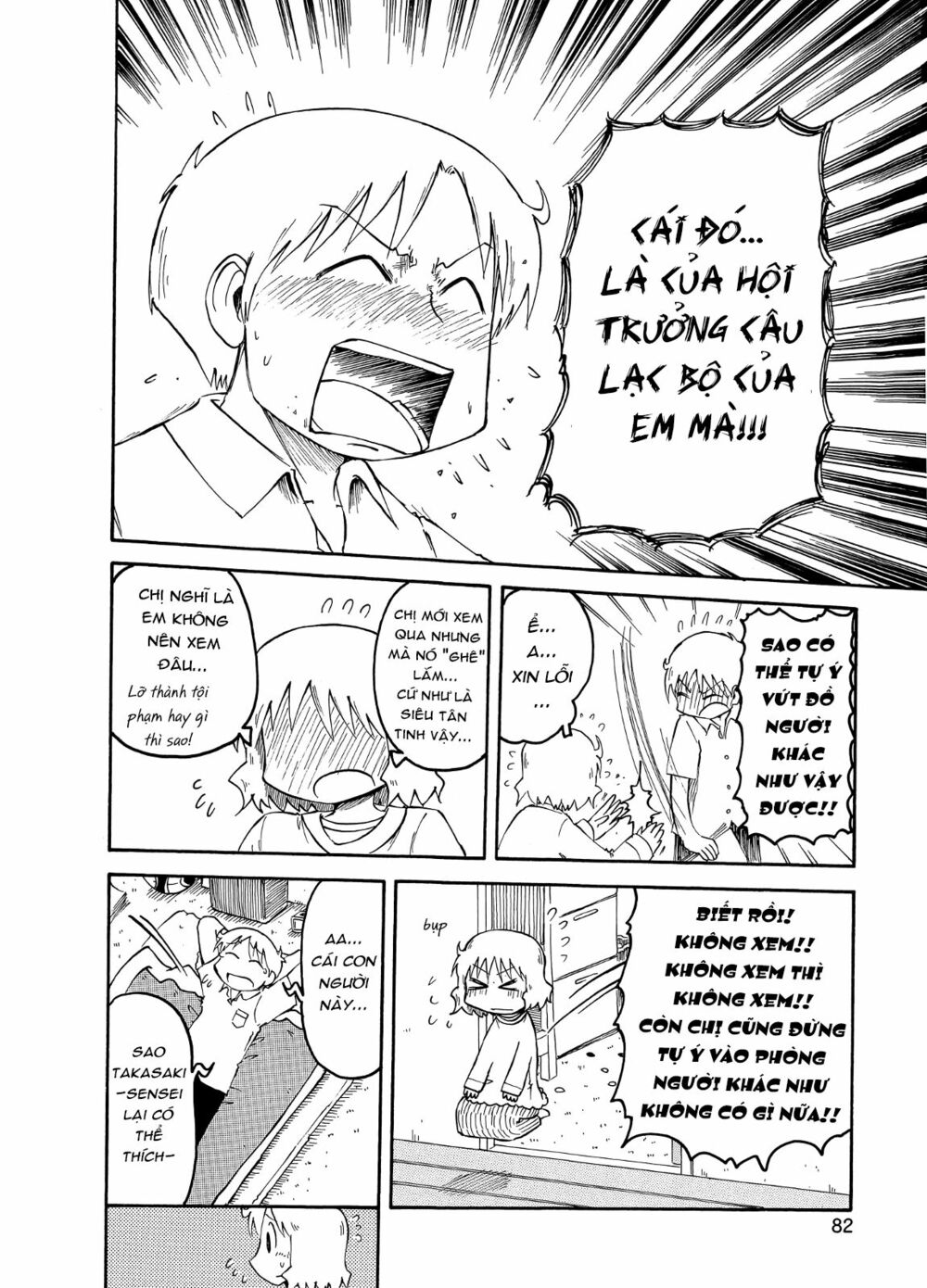 Nichijou: Chapter 96