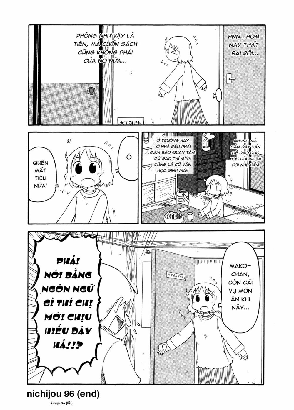 Nichijou: Chapter 96