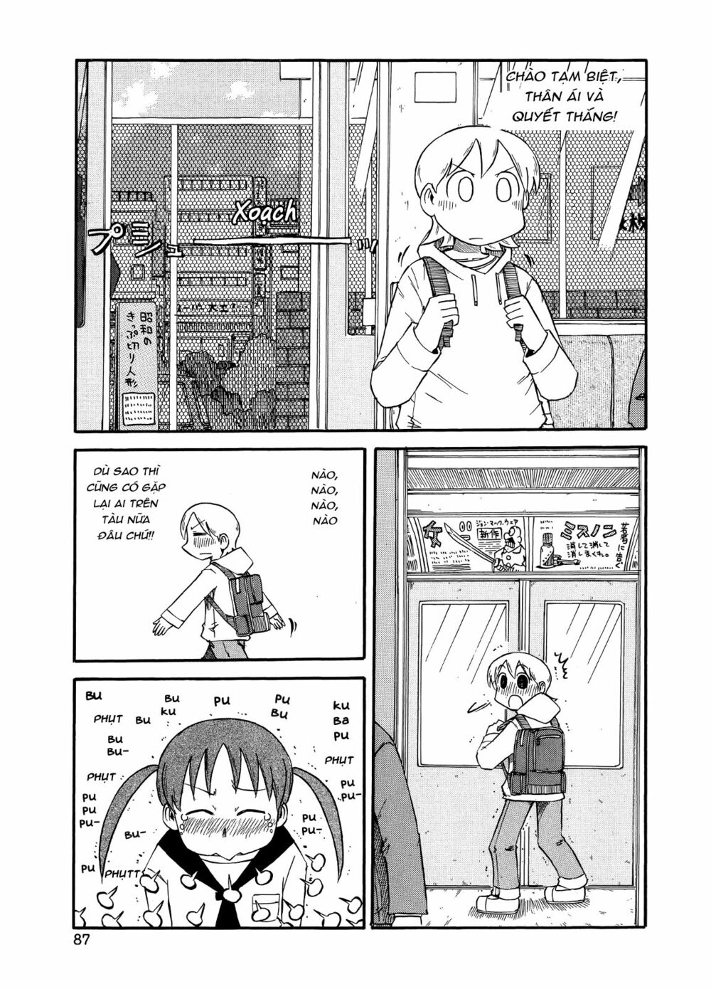 Nichijou: Chapter 97