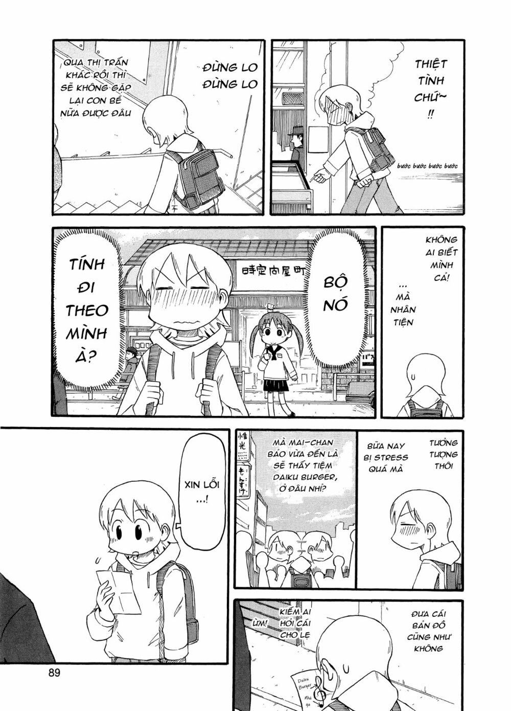 Nichijou: Chapter 97
