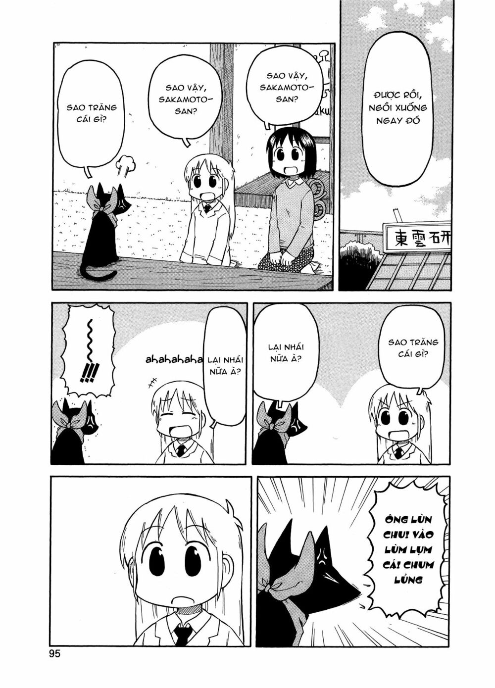 Nichijou: Chapter 98