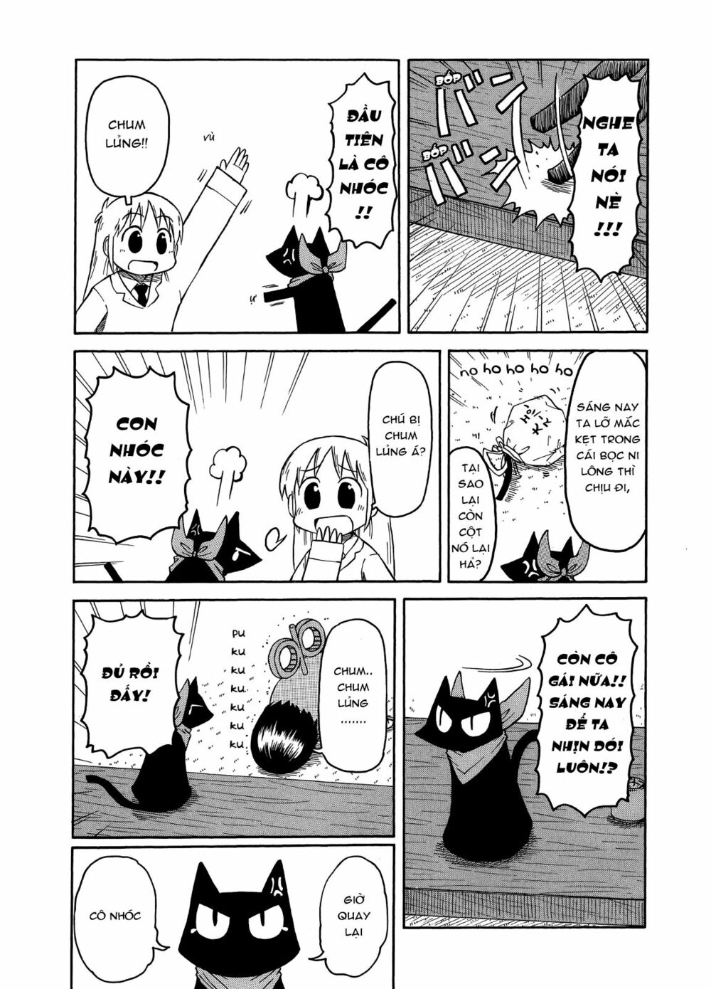 Nichijou: Chapter 98