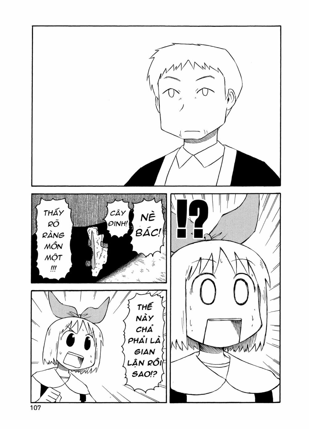Nichijou: Chapter 99
